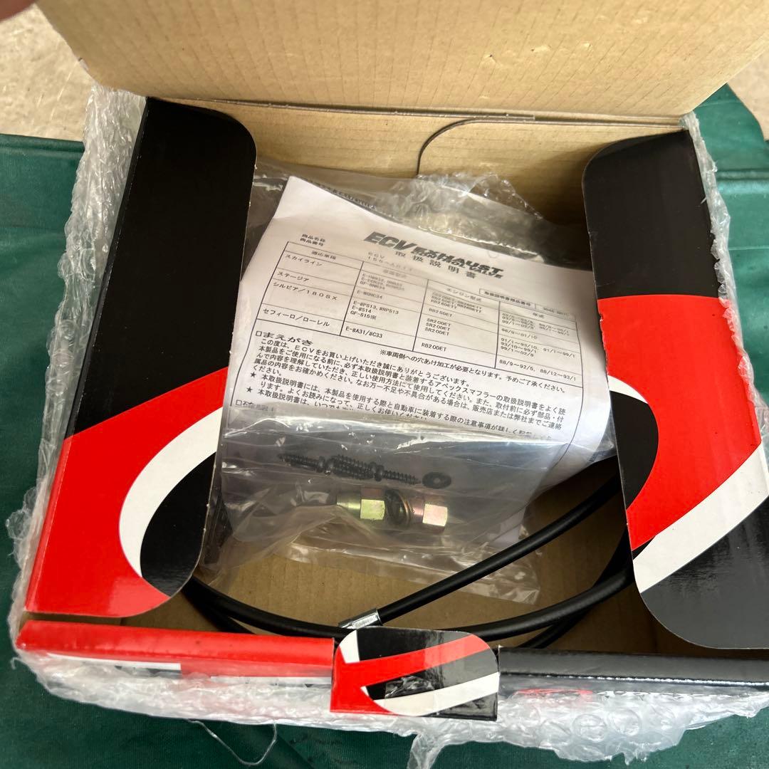 APEXi ECV新品　TYPE-A
