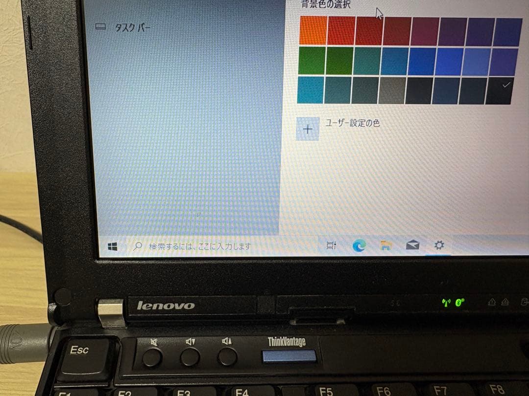 Lenovo ThinkPad X201s 高解像度 i7 SSD ジャンク