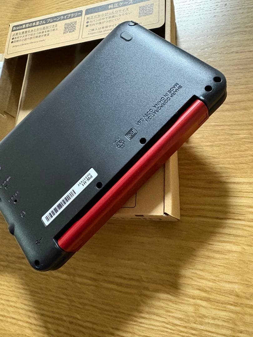 SHARP Brain電子辞書PW-H1-R