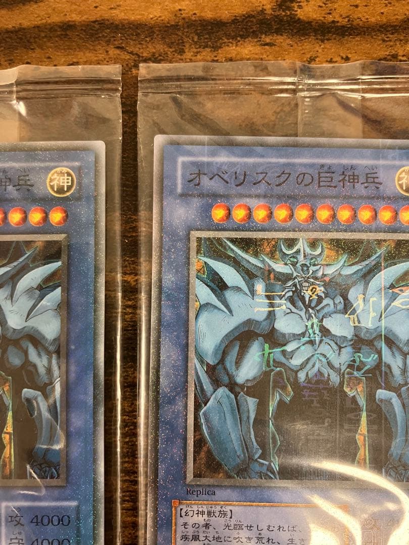 遊戯王　オベリスクの巨神兵　ミレニアムレア　未開封　2パック　脱出ゲーム