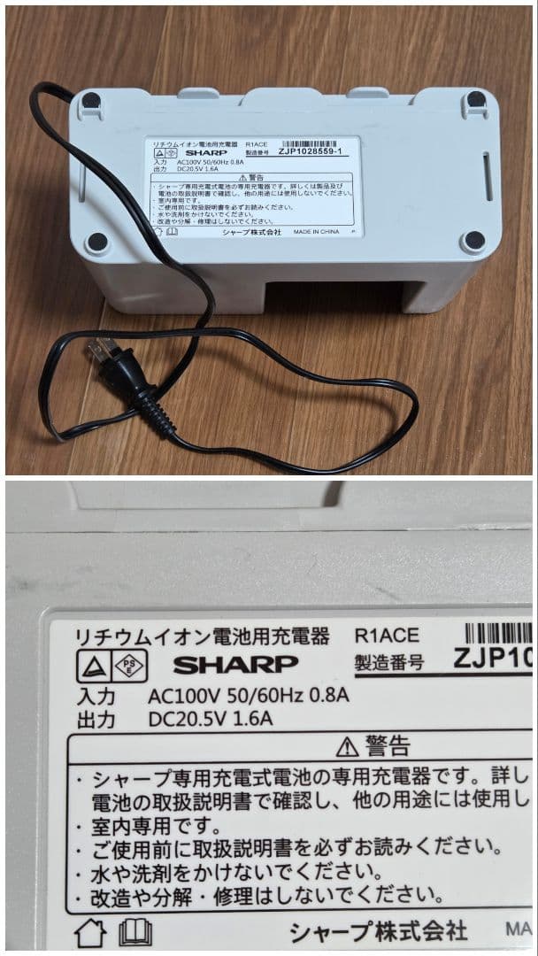 SHARP コードレスサイクロン掃除機 EC-AR7-P RACTIVE Air