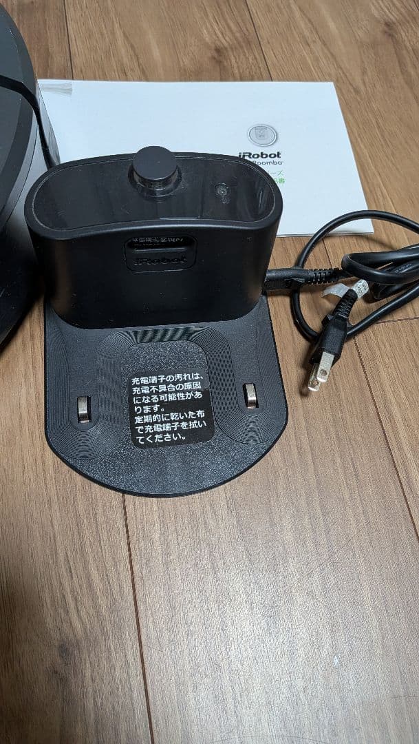 ルンバ960