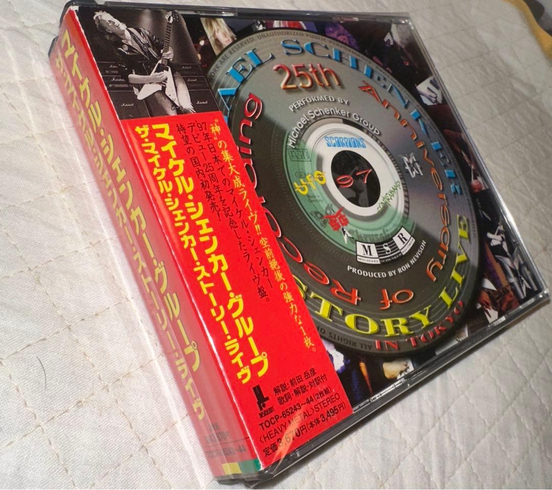 2CD！マイケル・シェンカー・グループ / ザ・マイケル・シェンカー・ストーリー