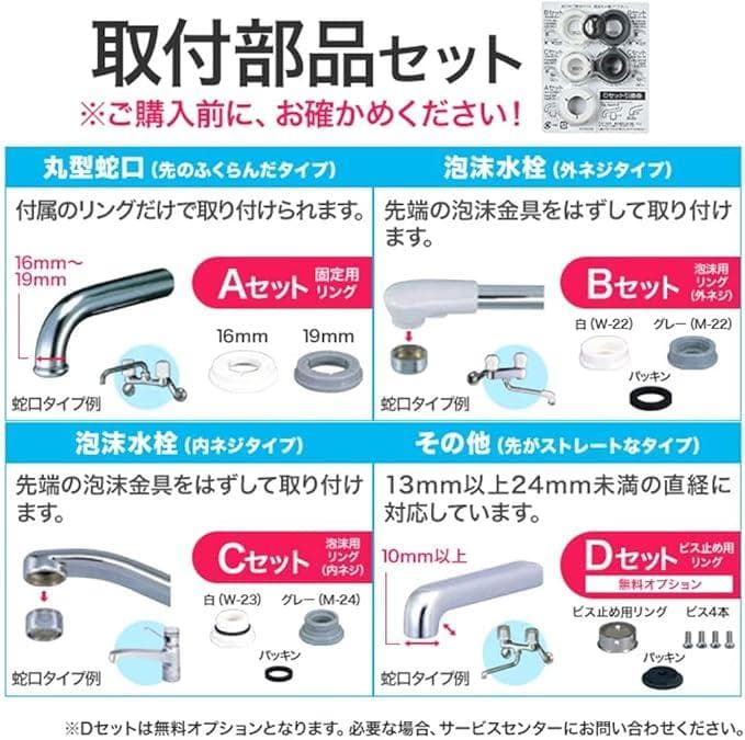【2個セット】クリンスイ 蛇口直結型浄水器 CB013Z