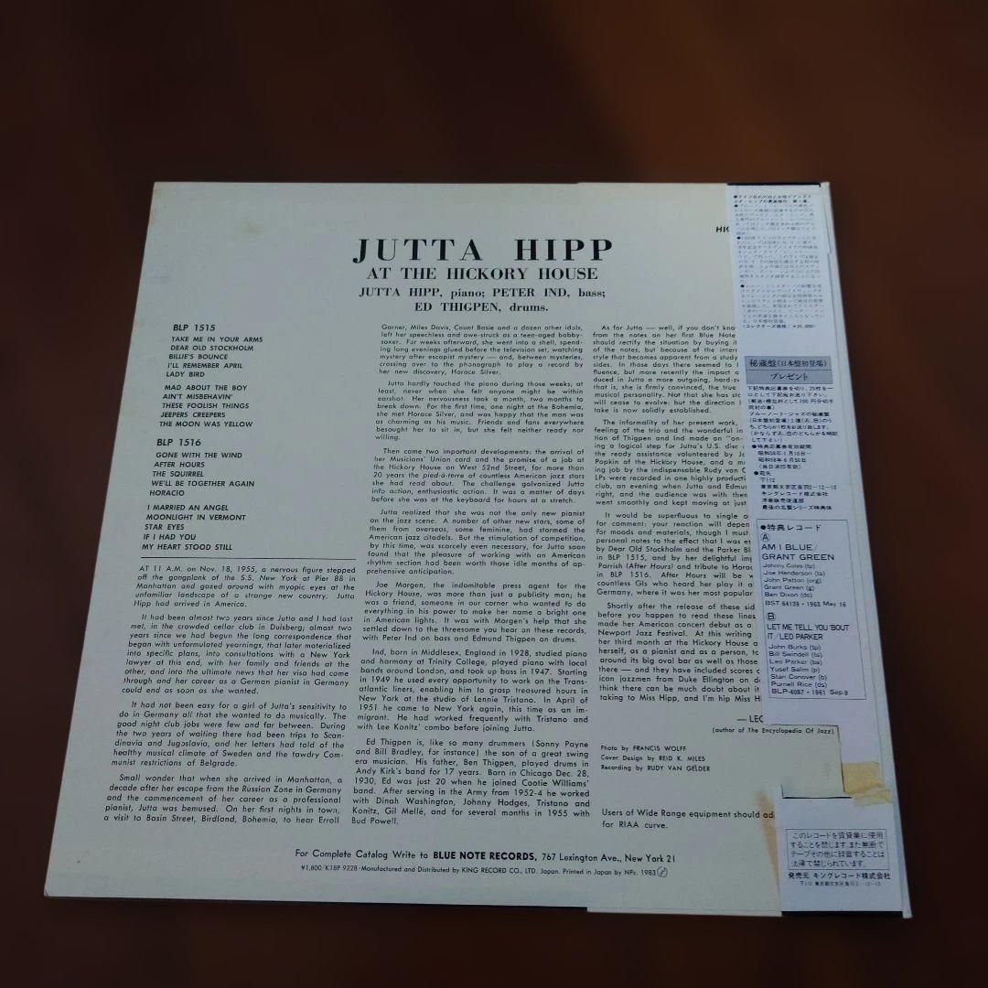 洋楽 Jutta Hipp At The Hickory House Vol.1&2