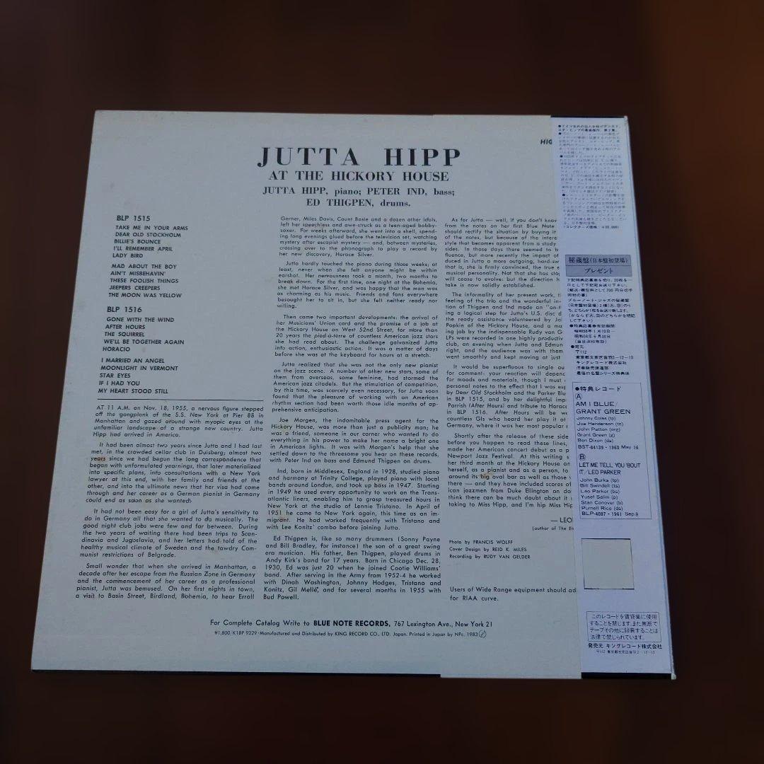 洋楽 Jutta Hipp At The Hickory House Vol.1&2