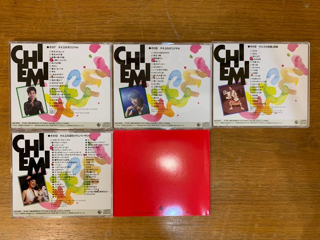 N0804-01★江利チエミ大全集 CD 194曲 BOX