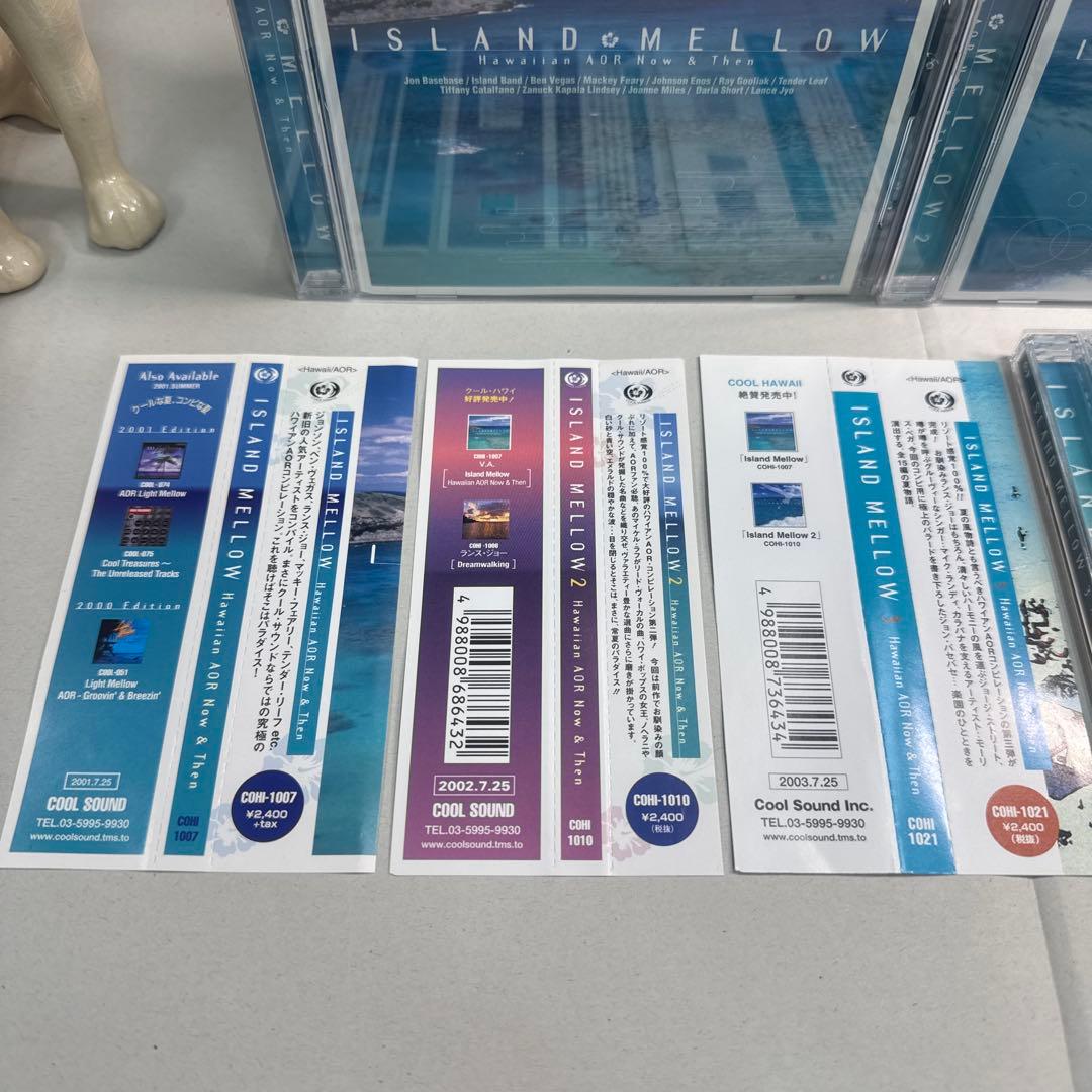 美品！CD★ MELLOW 3枚セット　AOR, ハワイ