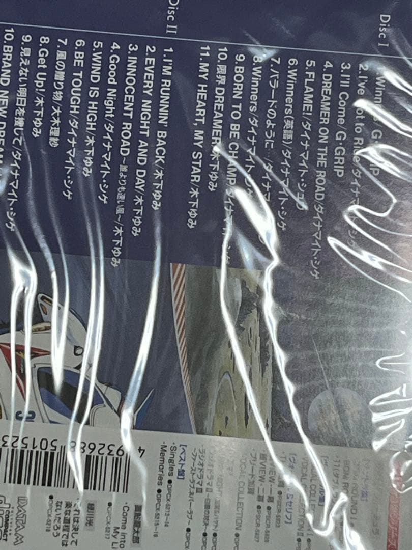 新世紀GPXサイバーフォーミュラ Memories CD 新品未開封