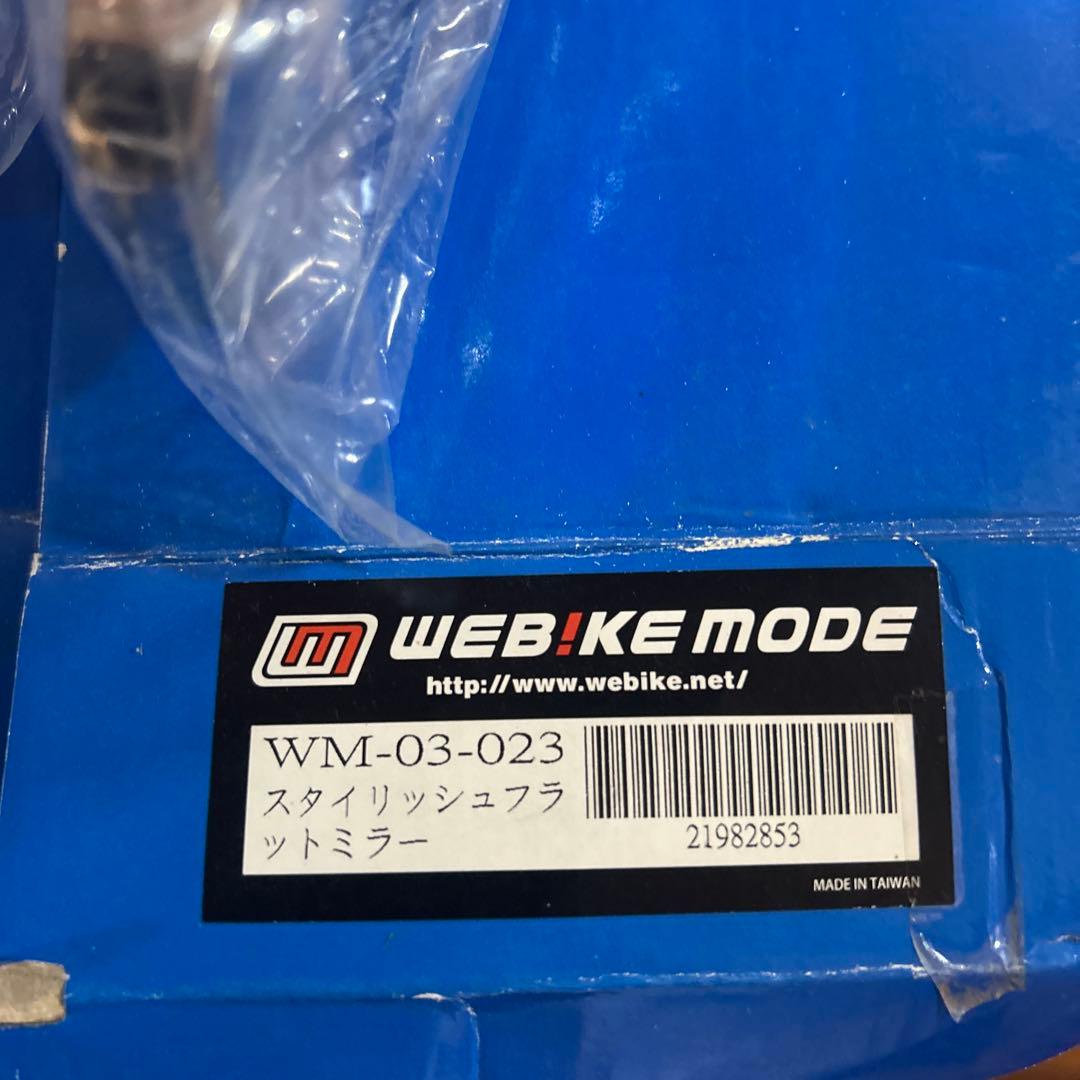 カムストック風　メッキミラー(新品)