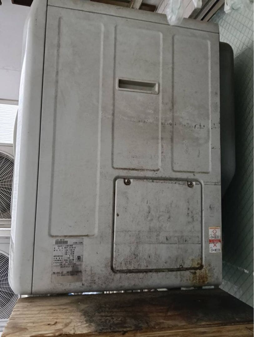 ガス式衣類乾燥機 4.5L以上 引き取り限定