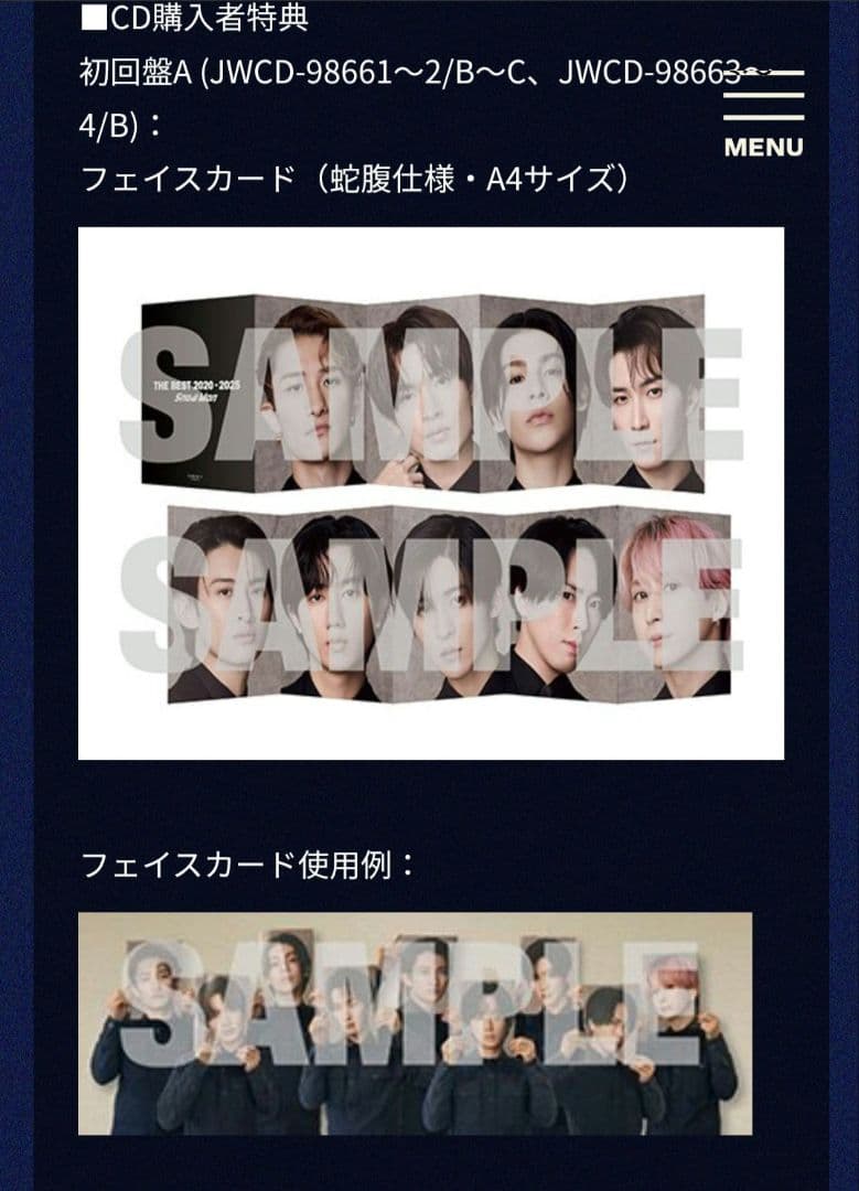  Man THE BEST 2020-2025 CD DVD 特典 あり