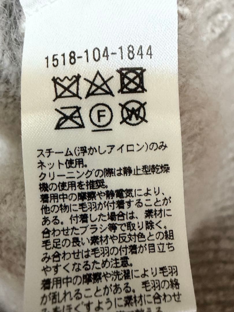 美品UNITED ARROWS グレー ノースリーブセーター