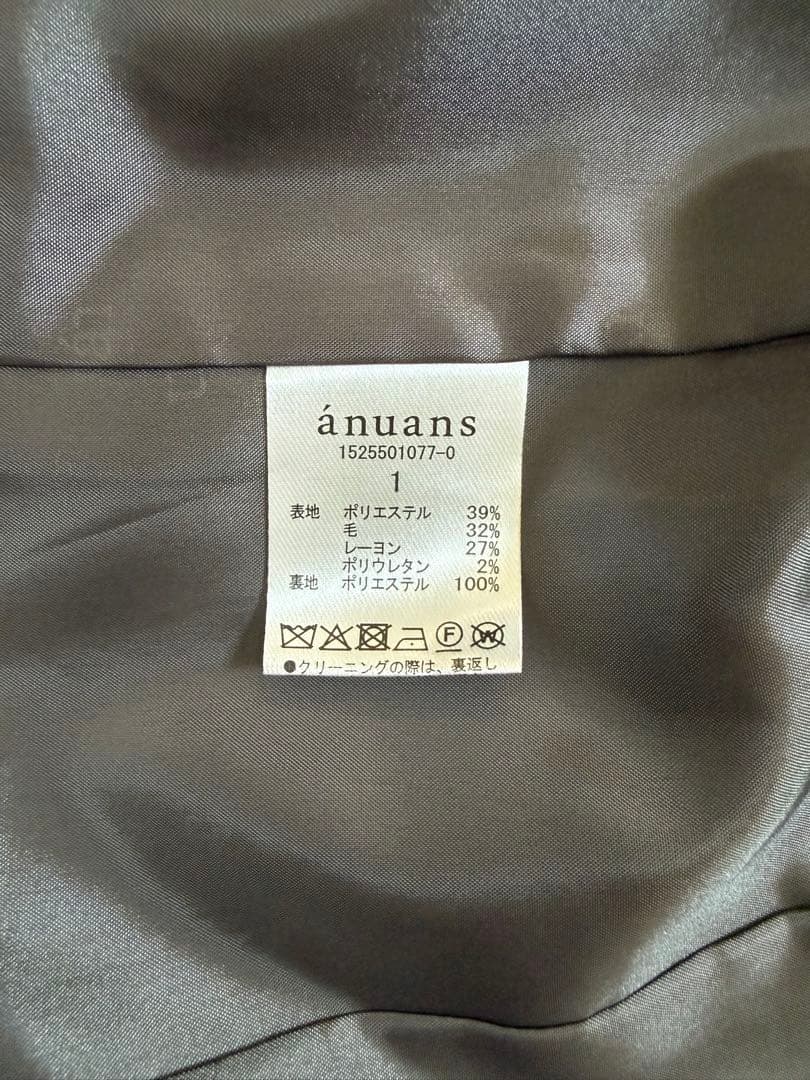 anuansベーシックダブルジャケット