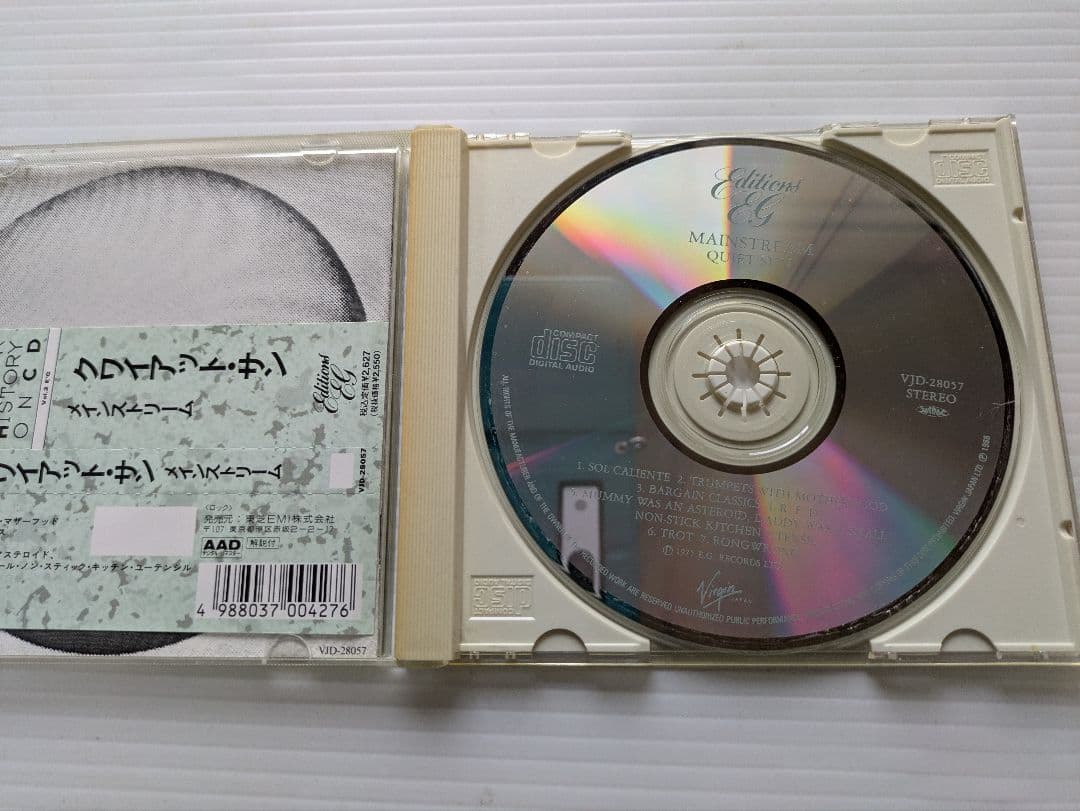 洋楽 L9922 QUIET SUN/MAINSTREAM CD