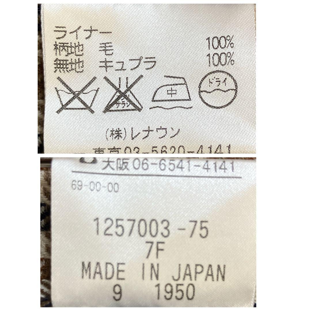 【ライナー付き✨撥水加工】アクアスキュータム ロングトレンチコート ベルト 赤