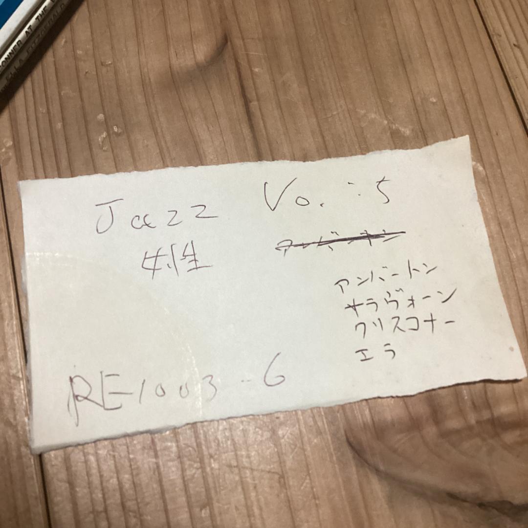 ジャズ【ボーカル】Re1003-6　Jazz レコード 5枚セット