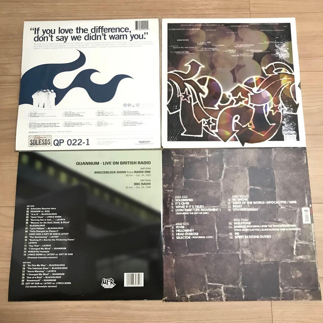 quannum クアナム　レコード　まとめ売り