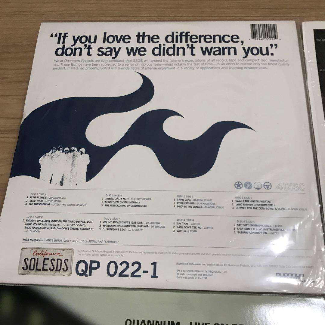 quannum クアナム　レコード　まとめ売り