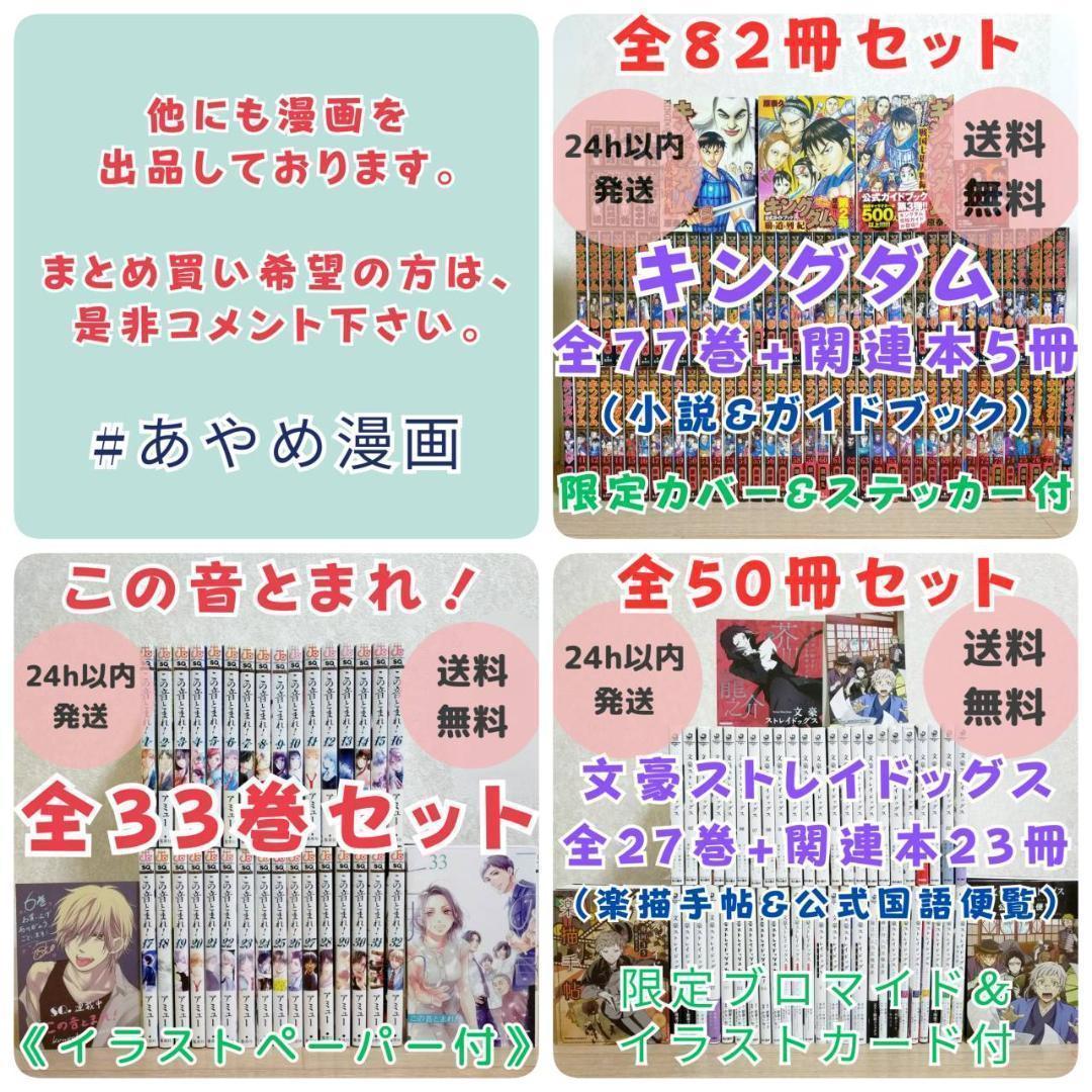 【栞＆イラストペーパー付】ヤングブラックジャック 1~16全巻セット【送料無料】