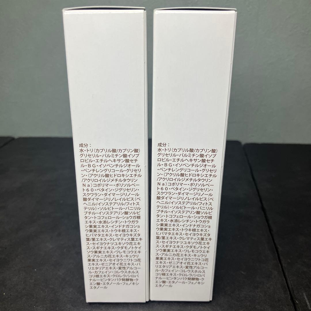 ルピエライン　温感保湿クリーム　80g 2本セット　未開封品