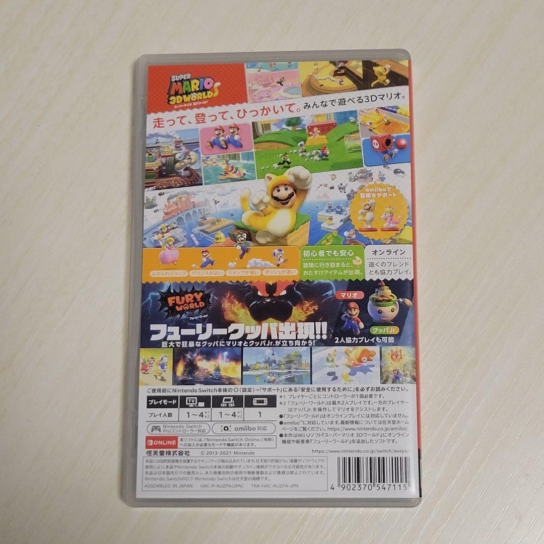 Switch 桃太郎電鉄ワールド　スーパーマリオ3Dワールド　まとめ