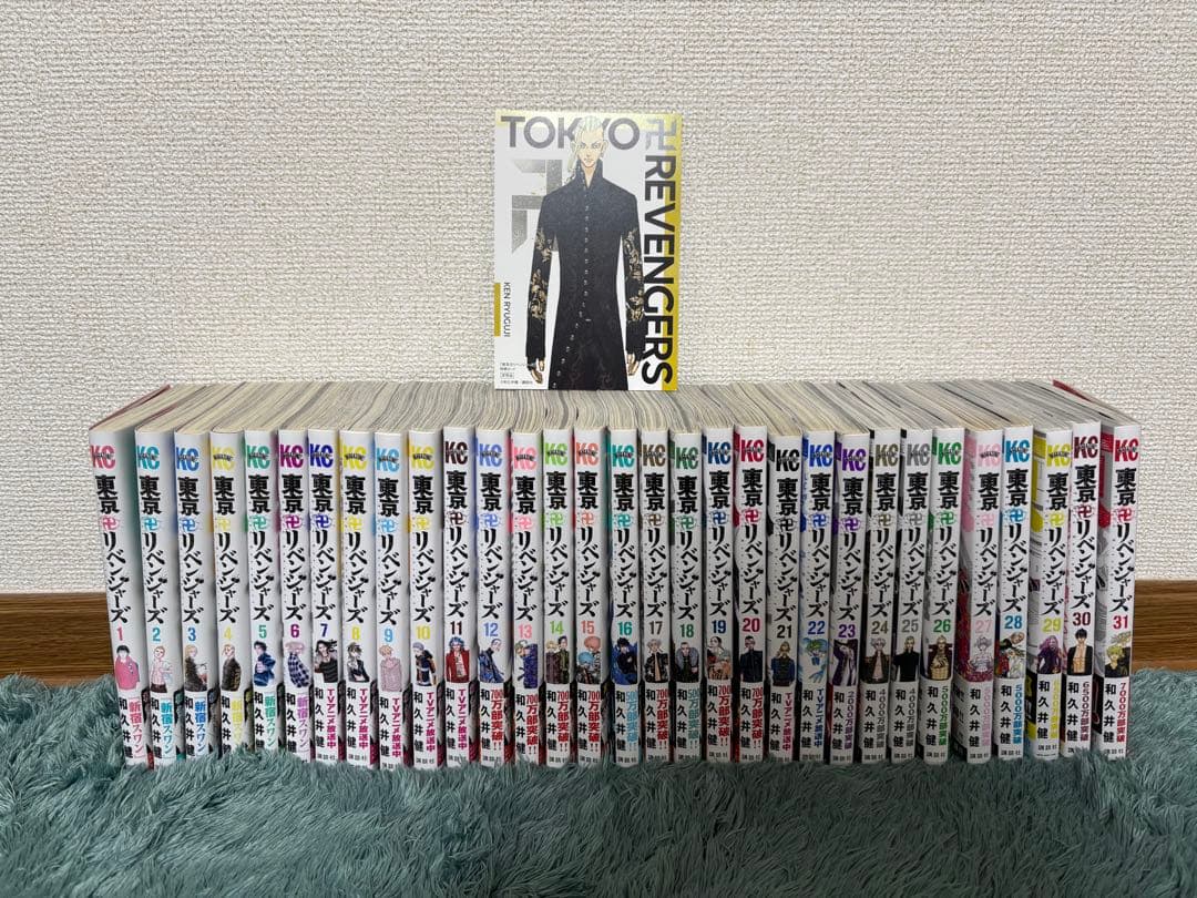 東京リベンジャーズ全巻セット