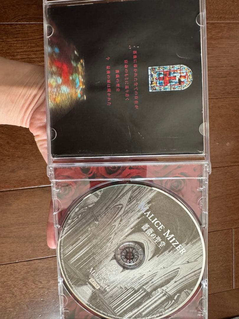 邦楽 MALICE MIZER CD