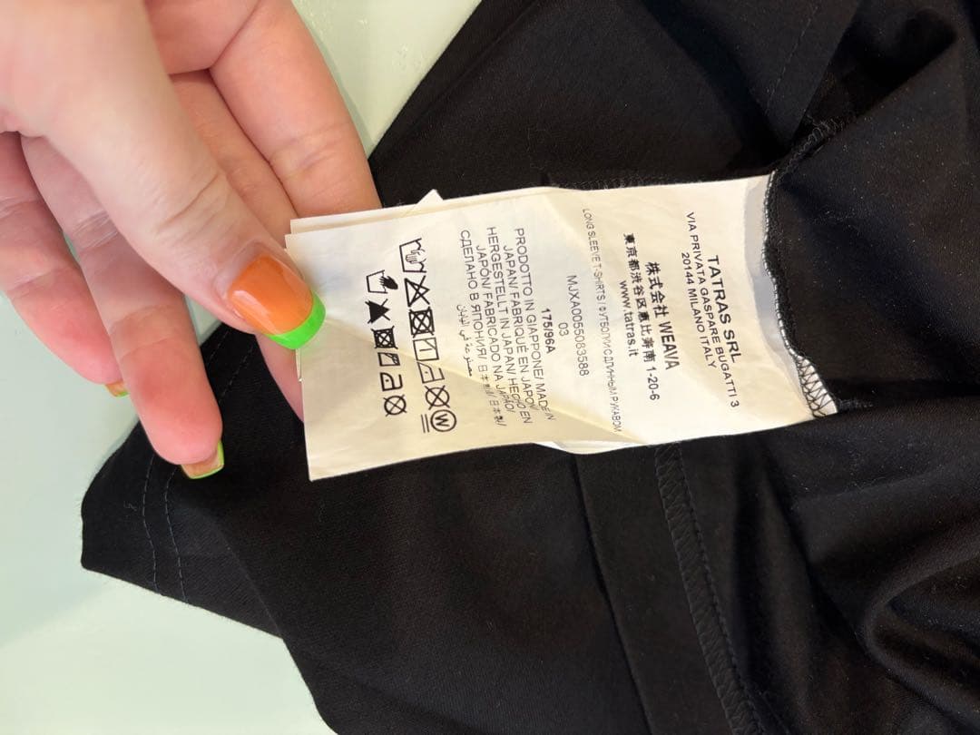 タトラス　ロンT パンツ　セット【値下げ交渉有り】
