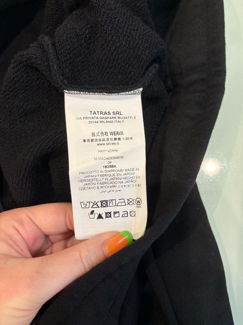 タトラス　ロンT パンツ　セット【値下げ交渉有り】
