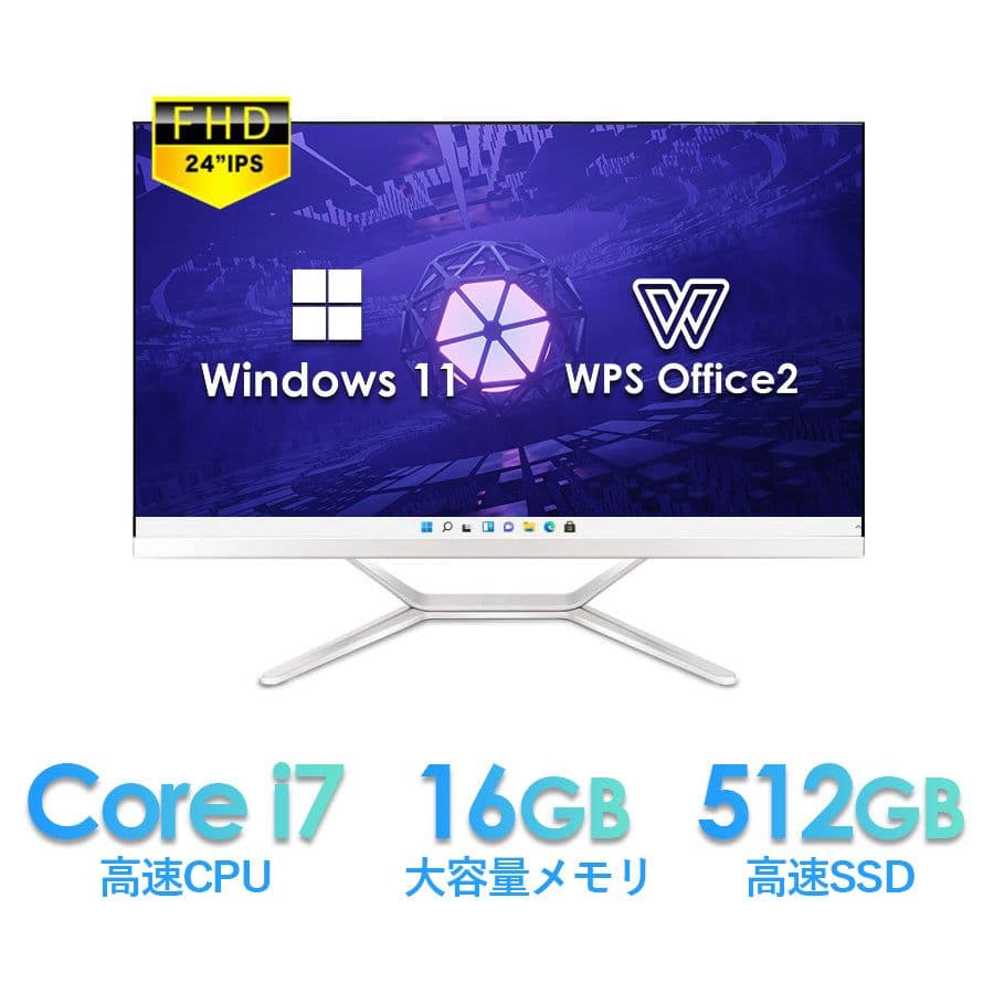 一体型パソコン 24インチ VETESA Windows11