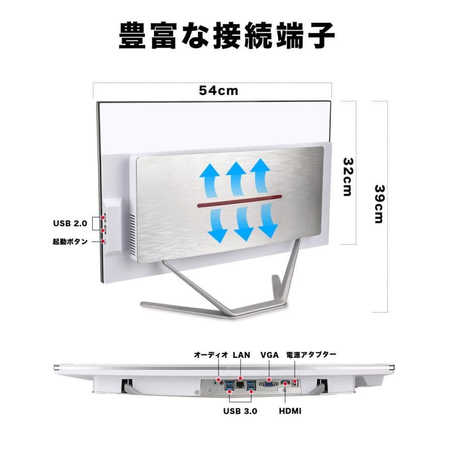 一体型パソコン 24インチ VETESA Windows11