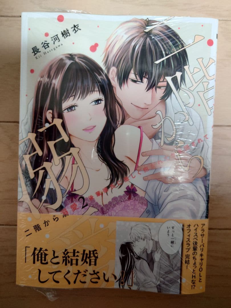 【ayumisanae】〜2月分お取り置き〜