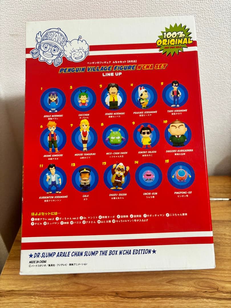 Dr.スランプ アラレちゃん DVD-BOX THE BOX んちゃ