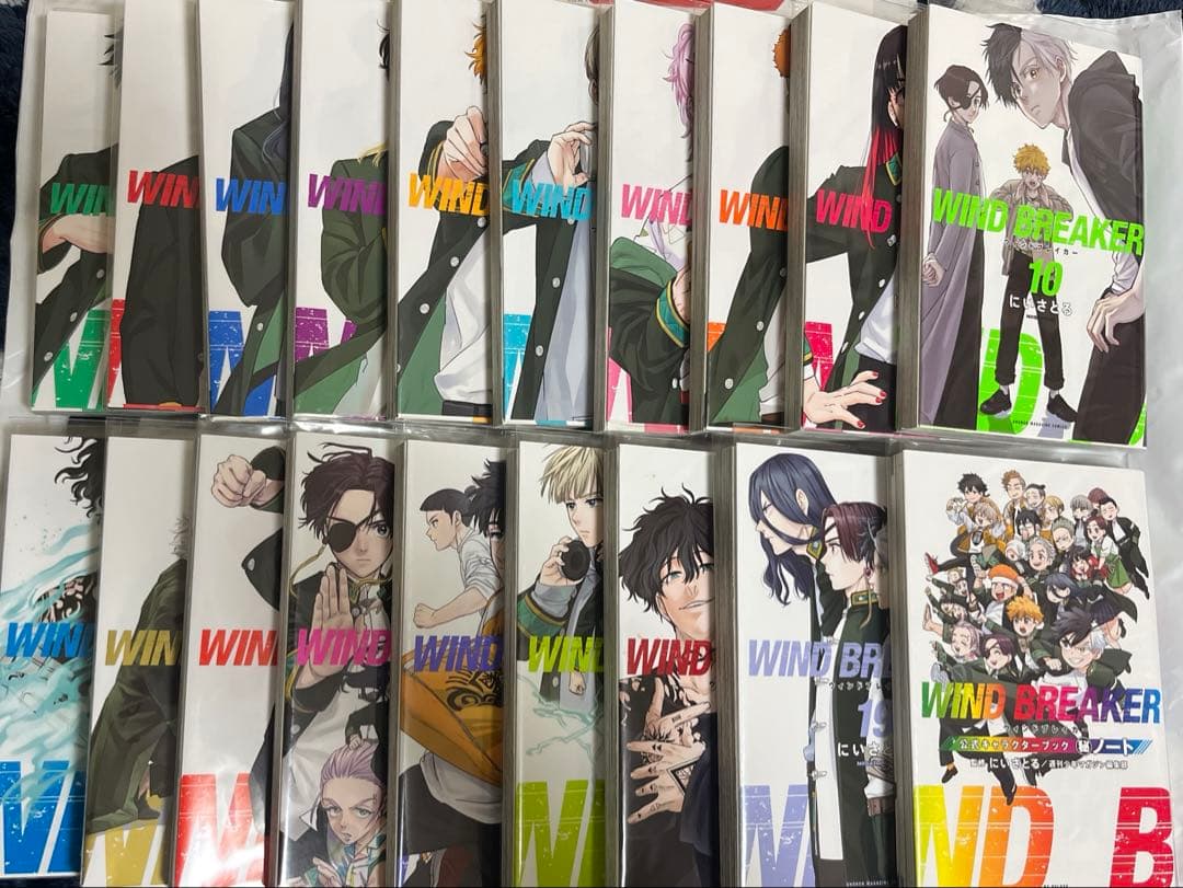 WIND BREAKER 漫画 セット キャラクターブック ポストカード 帯付