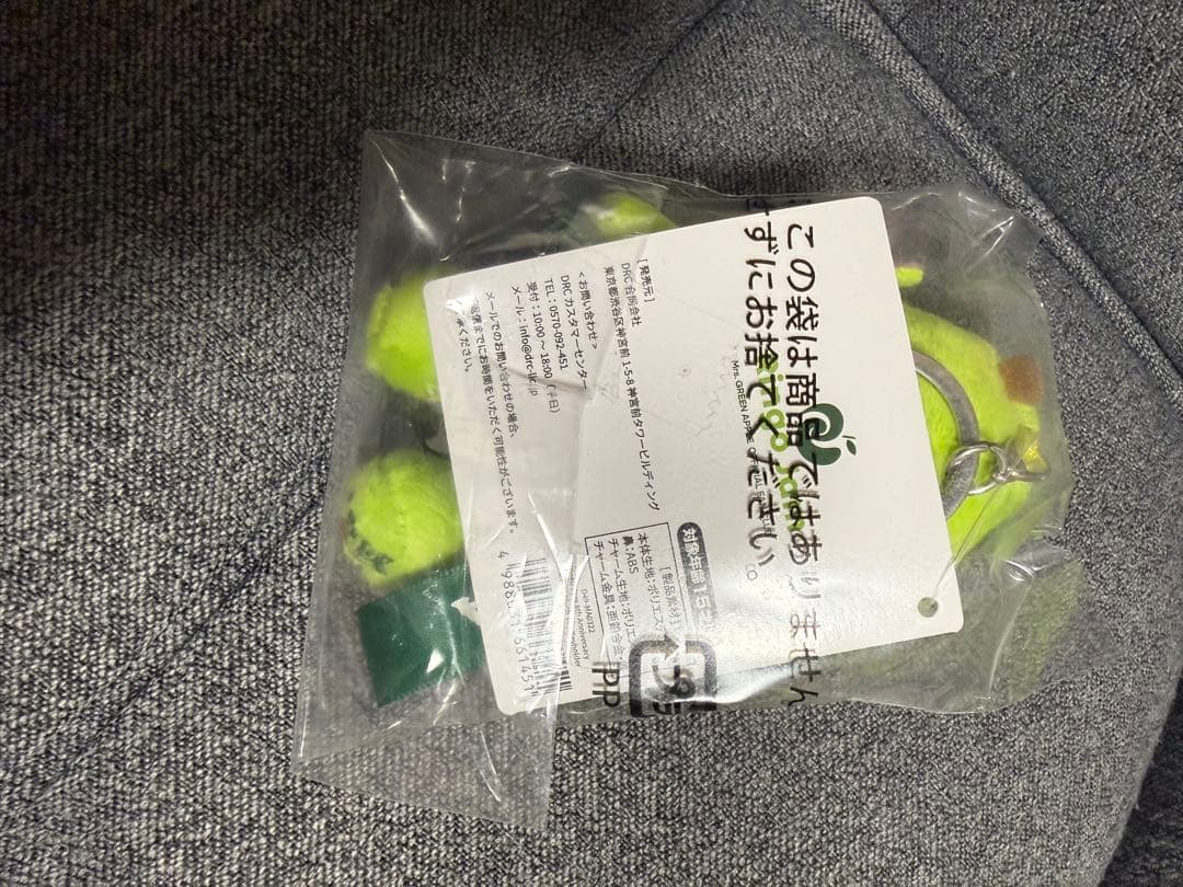 Mrs.GREEN APPLE メメル　ぬいぐるみ　新品未開封
