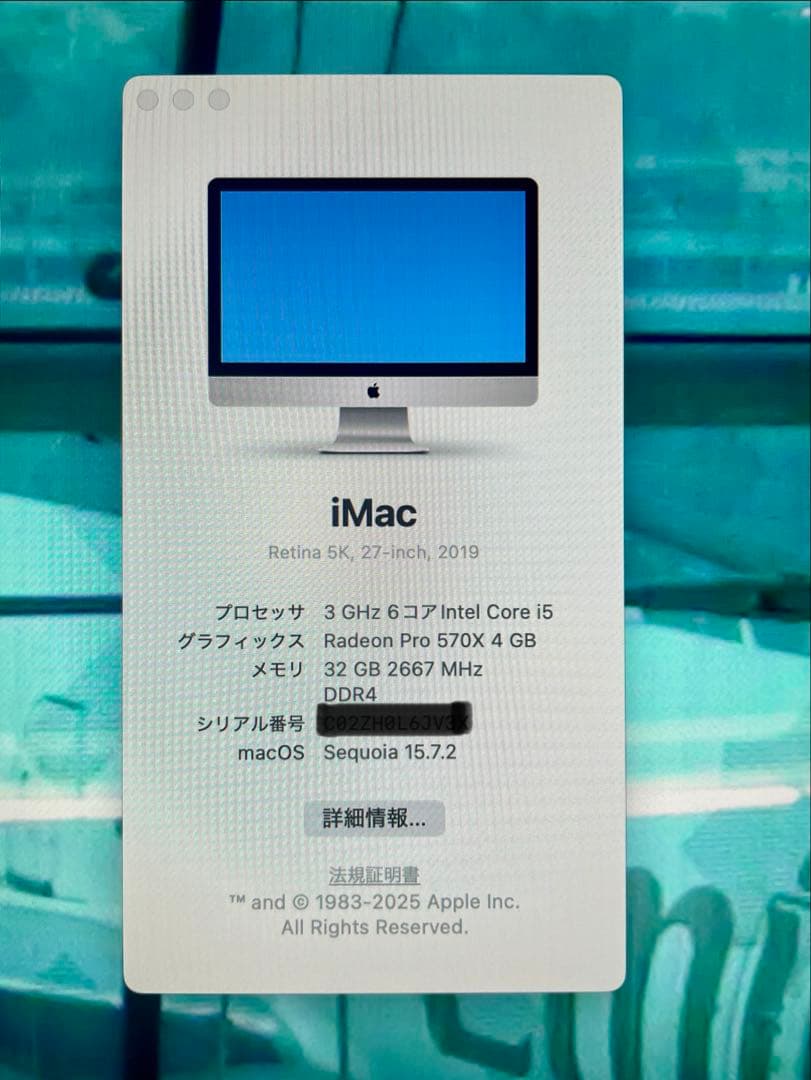 Apple iMac シルバー 本体