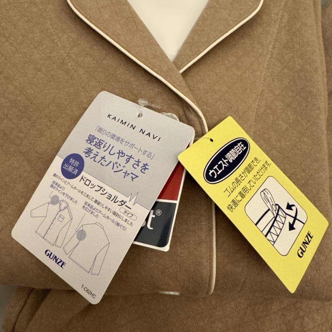 GUNZE 快眠ナビ レディース 長袖長ズボン 上下セット パジャマ L 新品