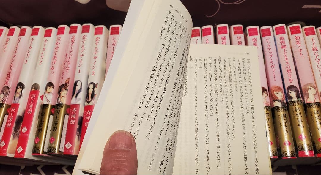 最安値宣言！恋愛小説3お買い得33冊(詳細は商品説明にて)