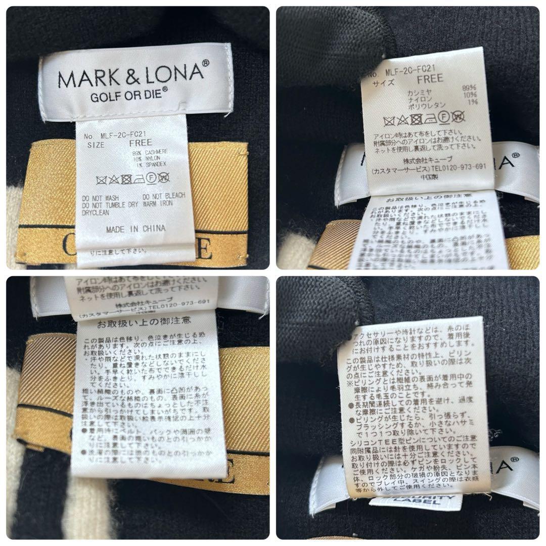 2022年AW MARK&LONA マークアンドロナカシミヤニット帽 ビーニー