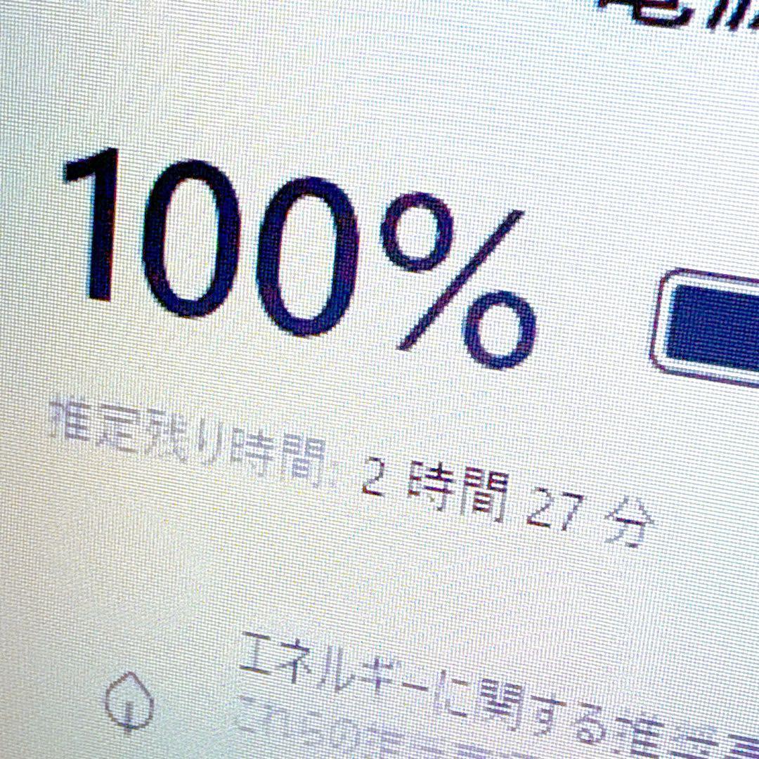 最上級‼️10世代i7⭐️爆速SSD windows11ノートパソコン オフィス