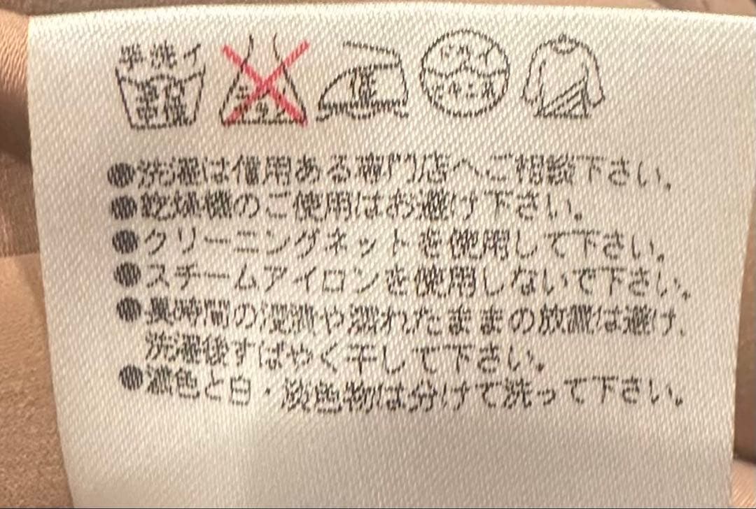FOXEY サイズ38 ベージュ ノースリーブ フレアワンピース