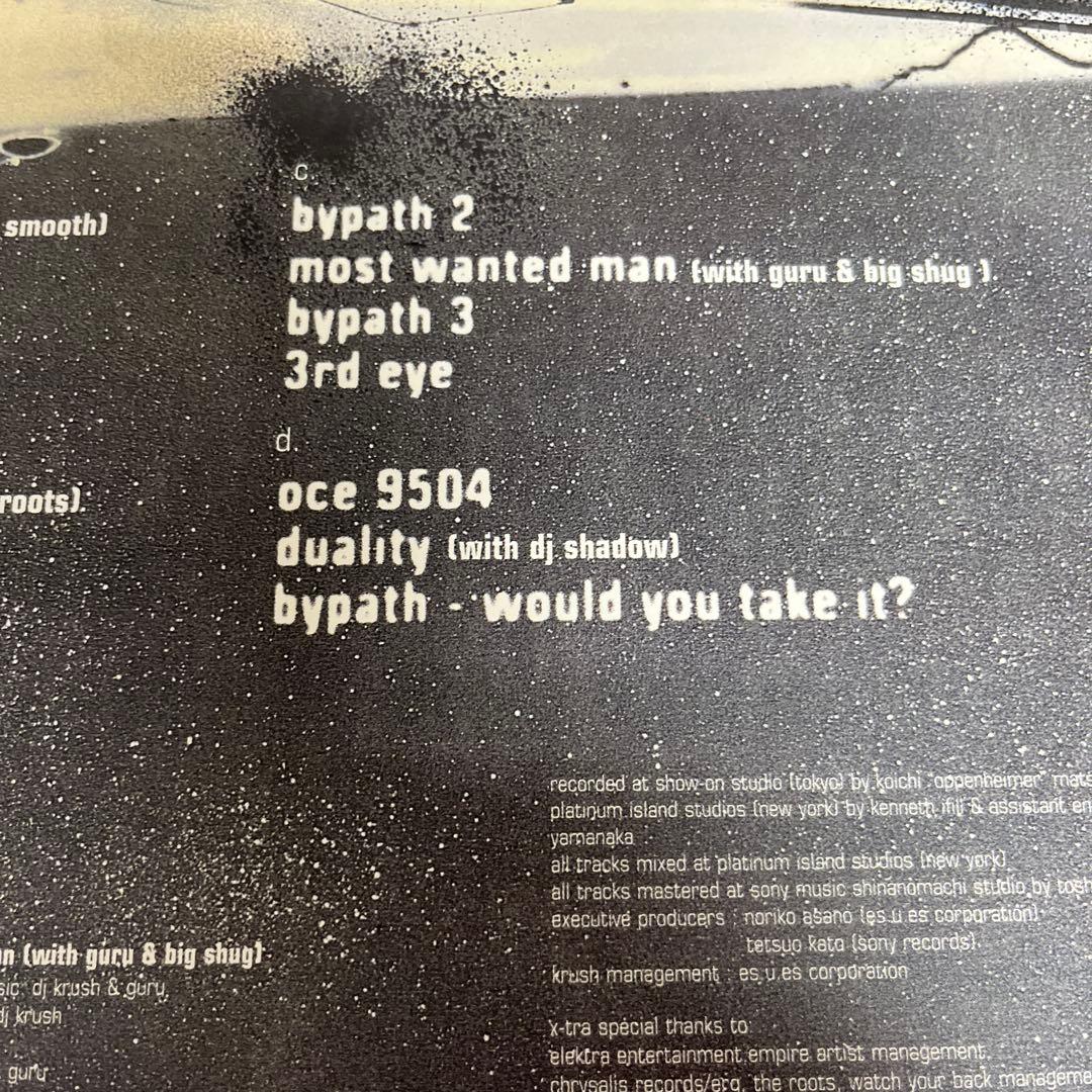 【名盤】DJ Krush / Meiso 12インチアナログレコード