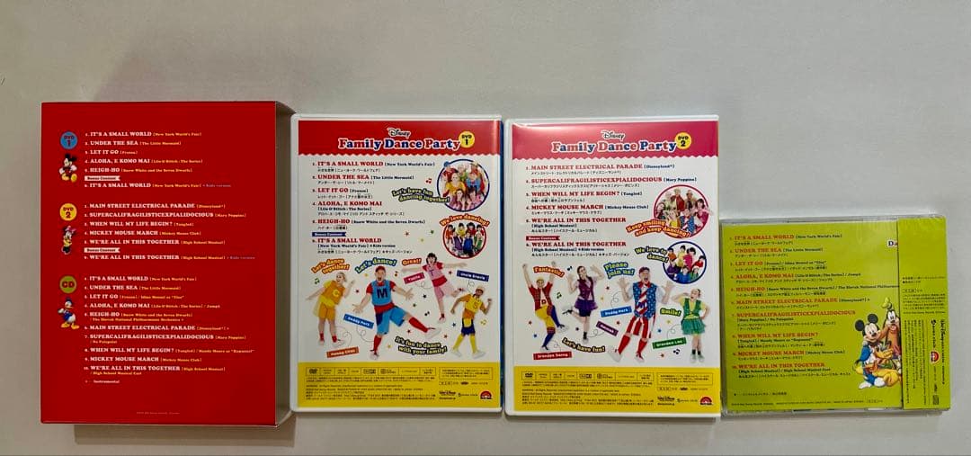 【再生確認済】Disney Family Dance Party