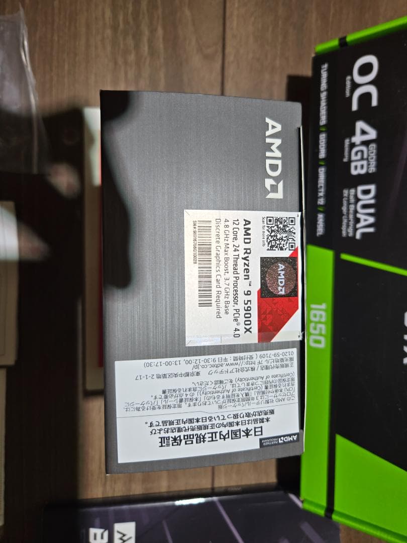 Ryzen 5900X (12コア24スレッド), Crusial 32GB