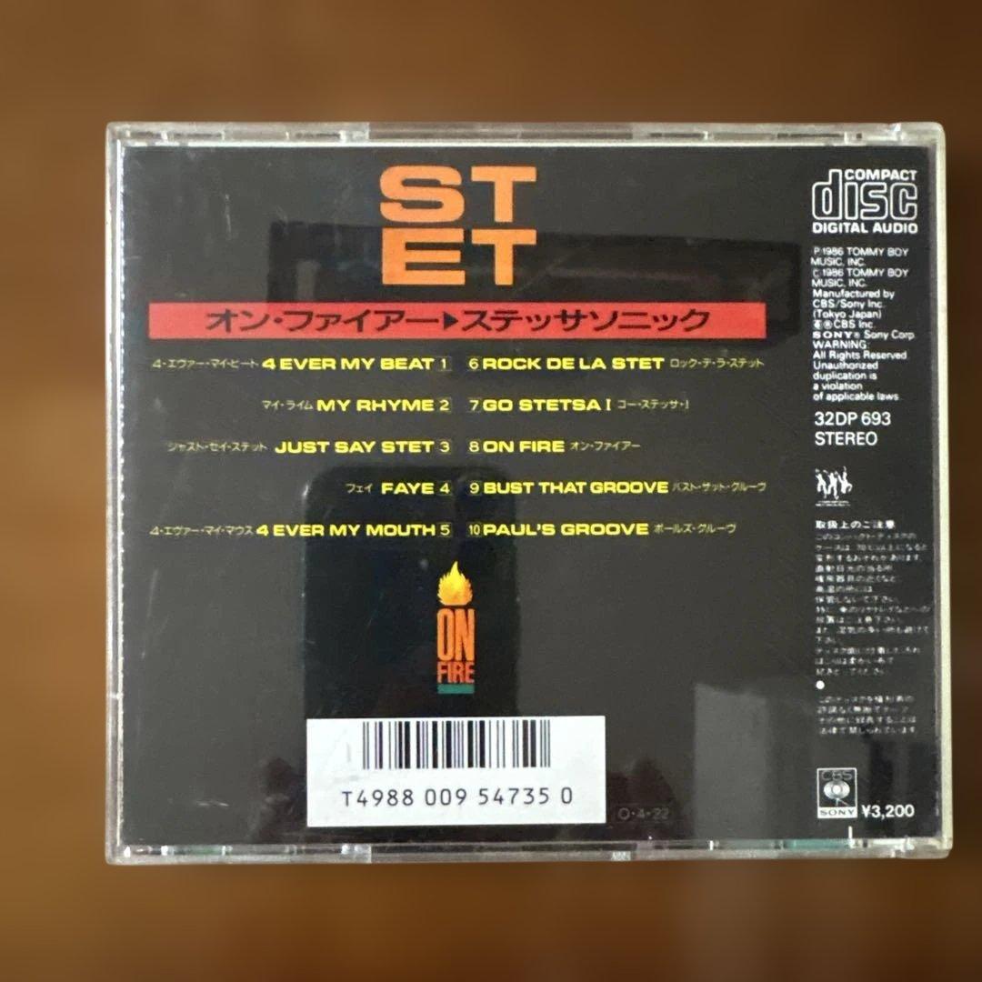 洋楽 STETSASONIC /ON FIRE