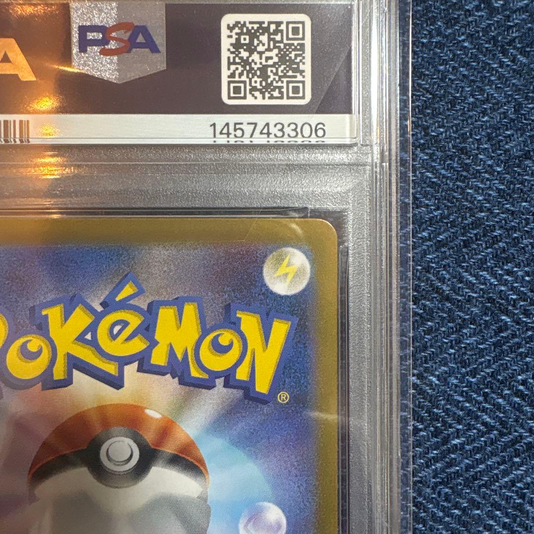 2025 ポケモンカード ビクティニ BWR 争奪戦プロモ PSA10