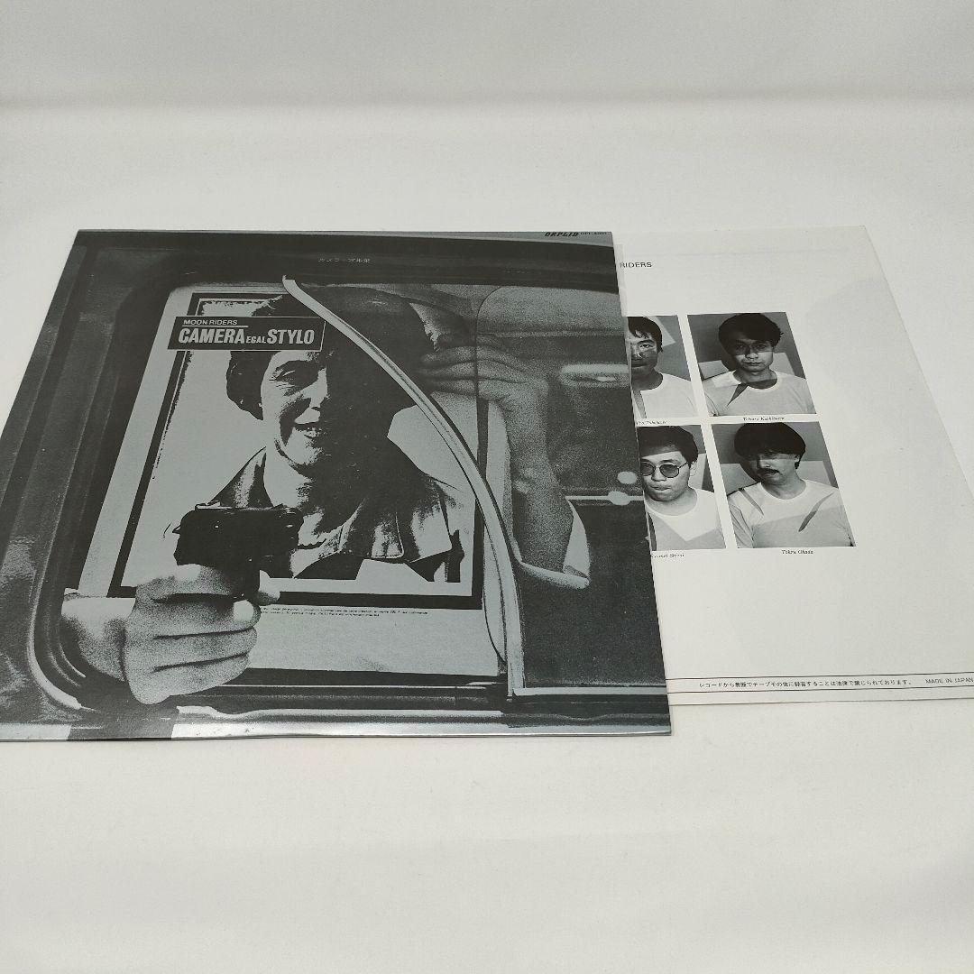 LP ムーンライダーズ 鈴木慶一 レコード　SF 　moon riders