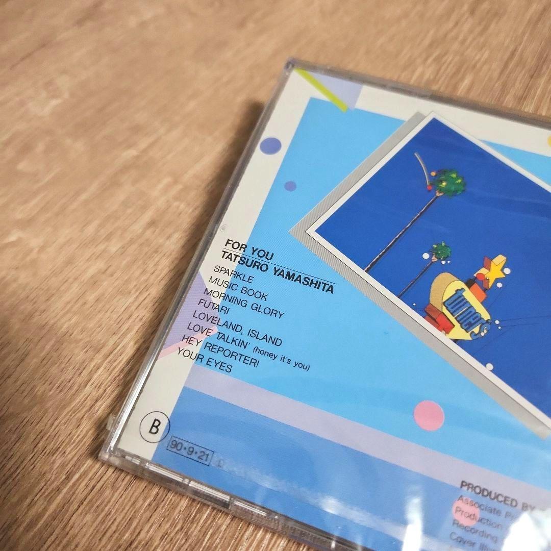 山下達郎「FOR YOU」〈1990年リリース盤（CD）〉