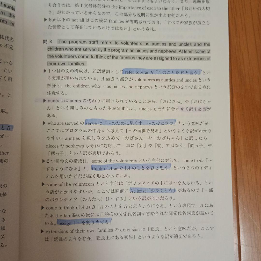 東北大の英語 ・化学・数学15カ年 東北大学　5カ年 2023 2024